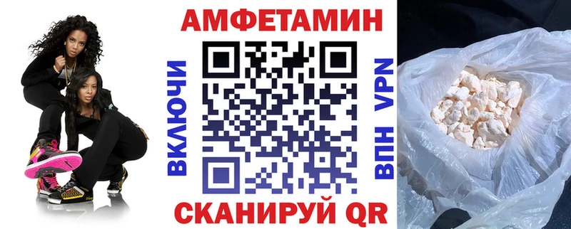 Амфетамин 98%  сколько стоит  ссылка на мегу ONION  Удачный 
