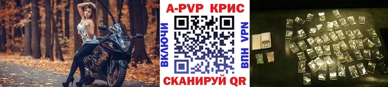 Alfa_PVP Crystall  Удачный 