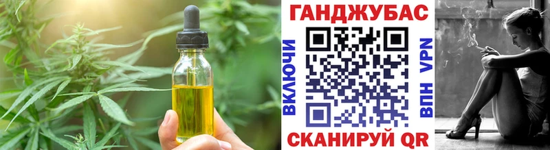 Еда ТГК конопля  Удачный 