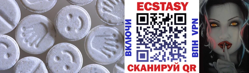 Ecstasy диски  купить  сайты  Удачный 