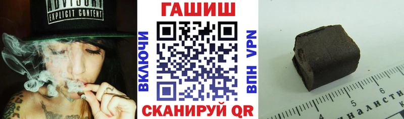 ГАШ VHQ  Удачный 