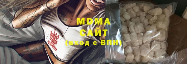 синтетический гашиш Армянск