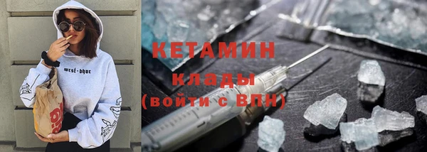 синтетический гашиш Армянск