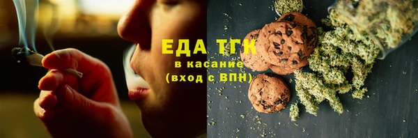 синтетический гашиш Армянск