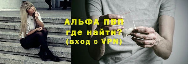 Альфа ПВП Алексеевка