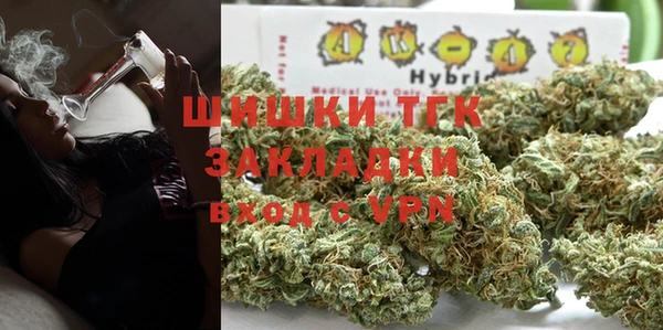 синтетический гашиш Армянск