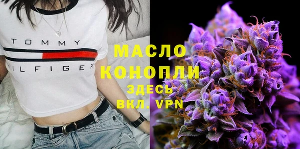 синтетический гашиш Армянск