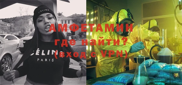 синтетический гашиш Армянск