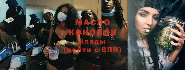 синтетический гашиш Армянск