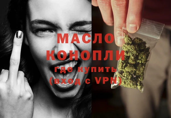 синтетический гашиш Армянск