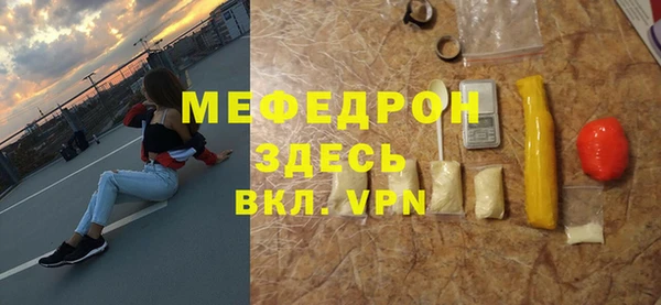 стаф Аркадак