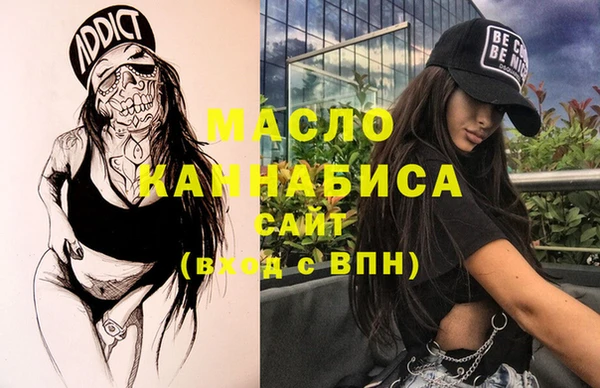 синтетический гашиш Армянск