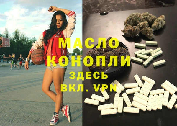 синтетический гашиш Армянск