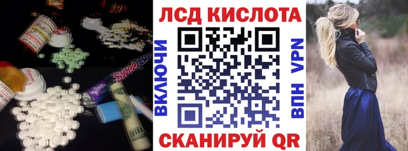 Лсд 25 экстази кислота  цена   Удачный 
