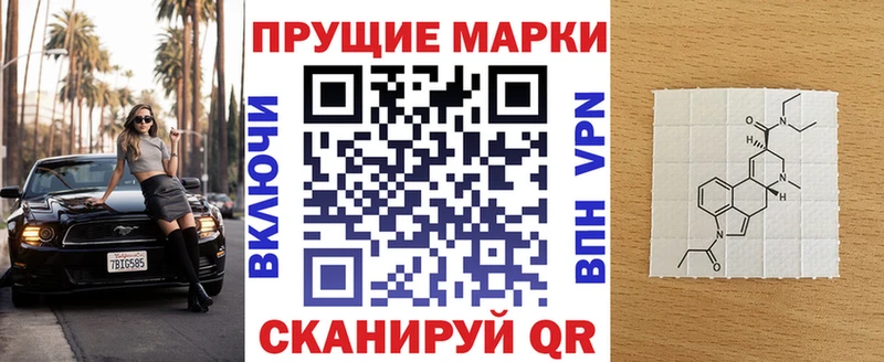 Наркотические марки 1500мкг  Удачный 