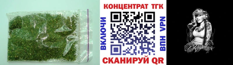 ТГК THC oil  как найти закладки  Удачный 